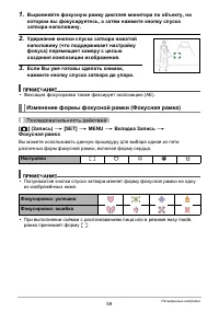 Страница 59