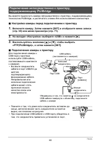 Страница 80