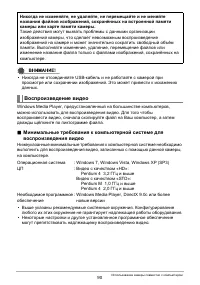 Страница 90