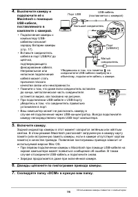Страница 96