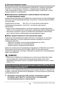 Страница 98