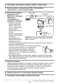 Страница 126