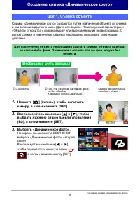 Страница 178