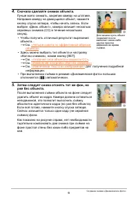 Страница 179