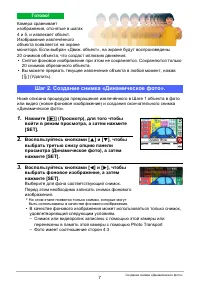 Страница 180