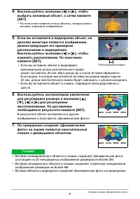 Страница 181