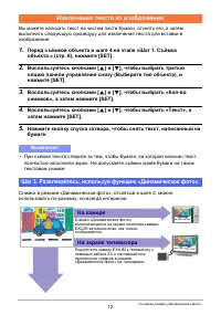 Страница 185