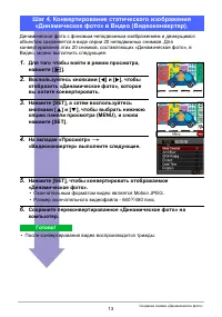 Страница 186