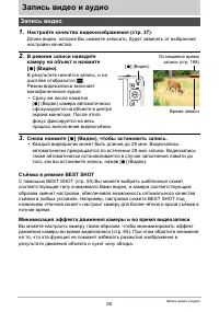 Страница 50