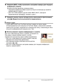 Страница 56
