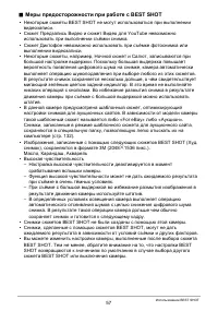 Страница 57
