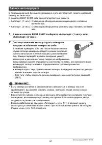 Страница 61
