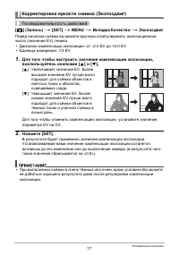 Страница 77