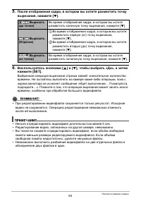 Страница 83