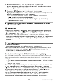 Страница 89