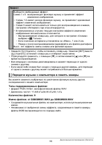 Страница 93