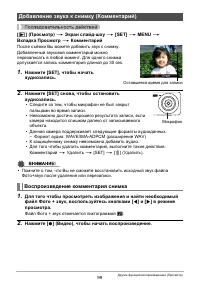Страница 99