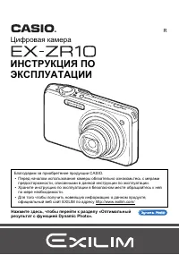Страница 1