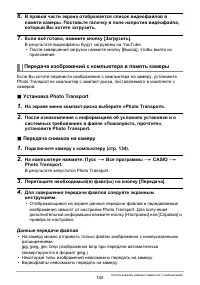 Страница 140