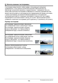 Страница 162