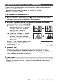 Страница 39