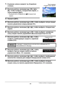 Страница 48
