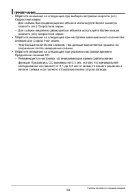 Страница 50