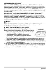 Страница 55