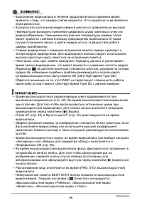 Страница 56