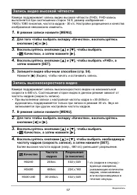 Страница 57