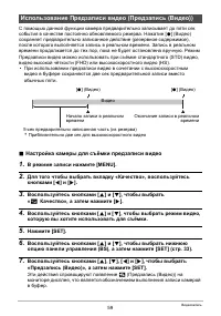 Страница 59
