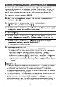 Страница 61