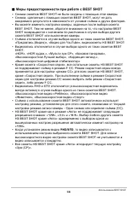 Страница 66