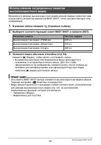 Страница 80