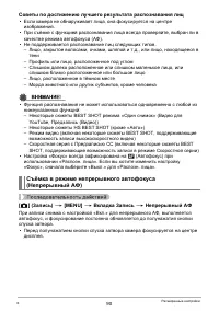 Страница 90