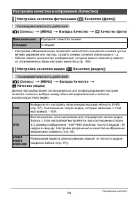 Страница 94