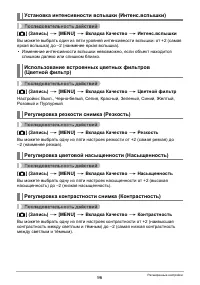 Страница 96