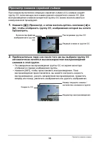Страница 99
