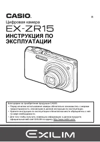 Страница 1