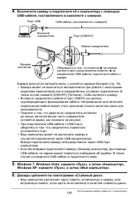Страница 140
