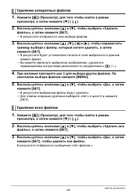 Страница 34