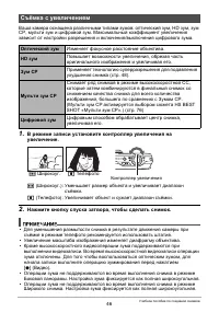 Страница 46