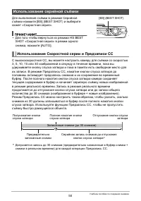 Страница 50