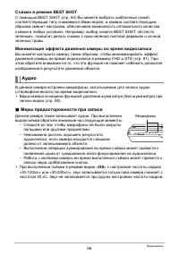 Страница 56