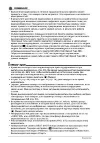 Страница 57