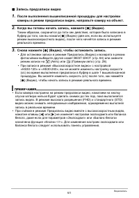 Страница 61
