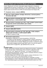Страница 62