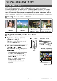 Страница 64