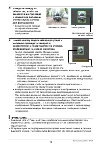 Страница 70