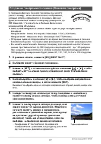 Страница 77